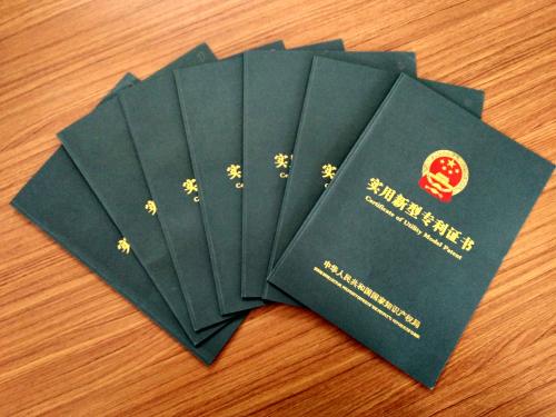 怎样申请专利?看完您就清楚了