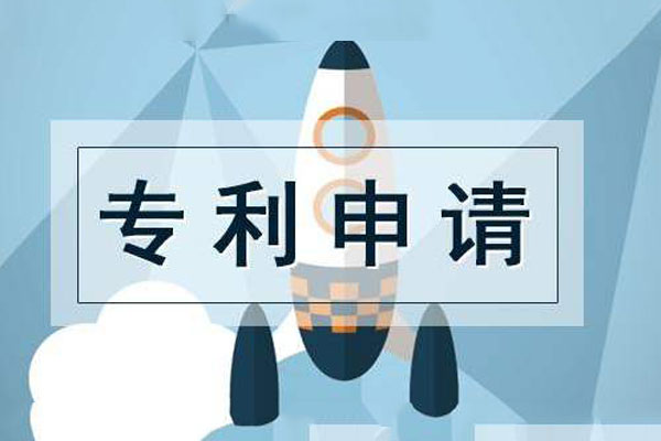 国际专利怎么申请 国际专利怎么申请