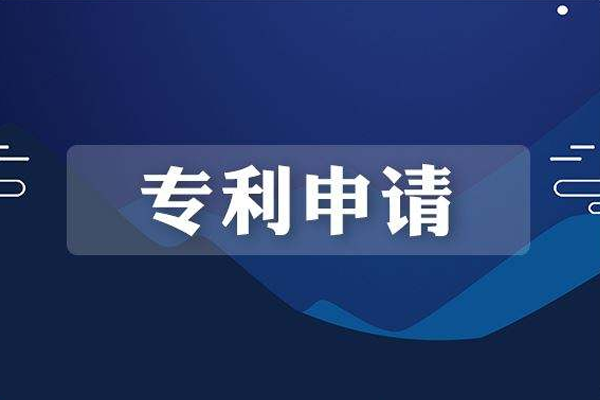 申请美国专利时间大概多久?