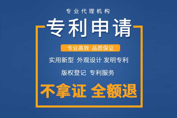 专利申请公司如何选择?有哪些优势呢? 专利申请公司如何选择?有哪些优势呢?