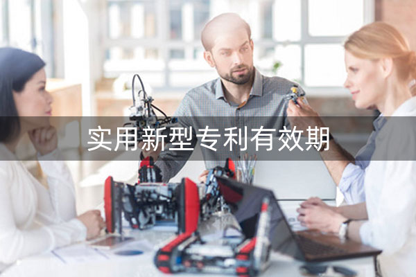 实用专利申请流程繁琐吗?哪些公司有正规资质？