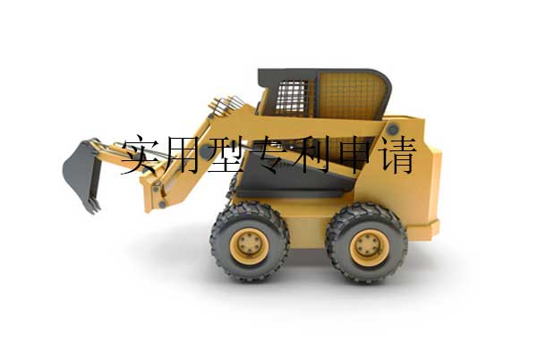 实用新型专利申请需要准备哪些材料?怎么准备?