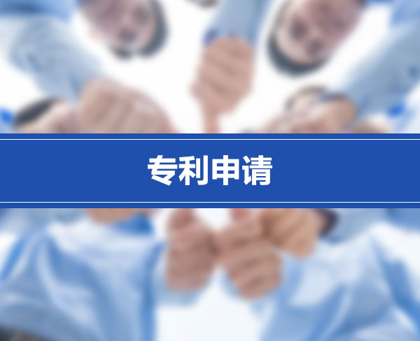 企业拥有专利的好处？