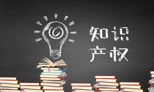 了解专利申请的条件与原则，帮你提高通过率