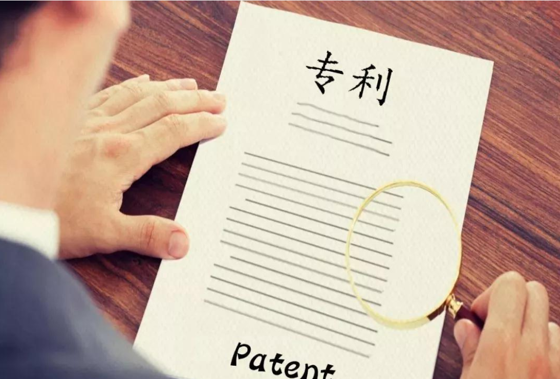 专利登记簿上居然写了这么多内容