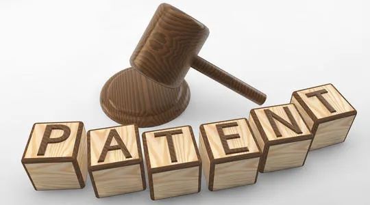 已经授权的专利是如何“失效”的？