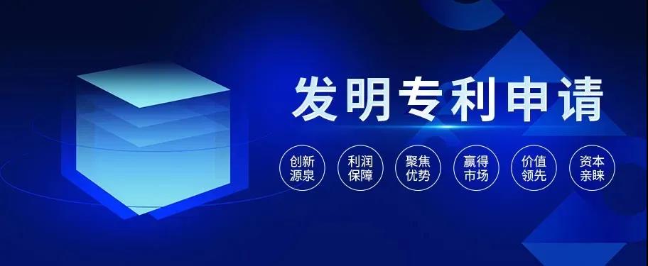 哪种情况下，专利申请不授权？