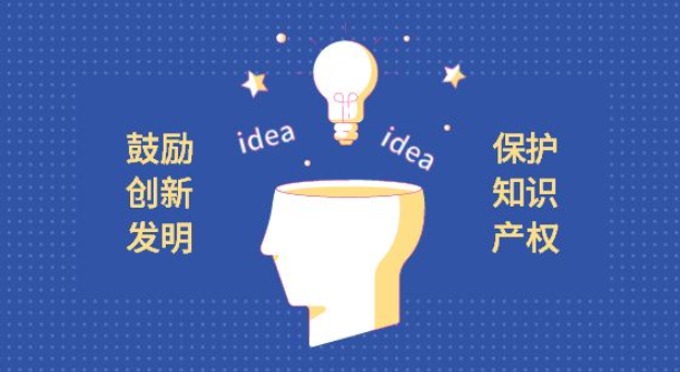 想转让专利申请权？你可以这样做→