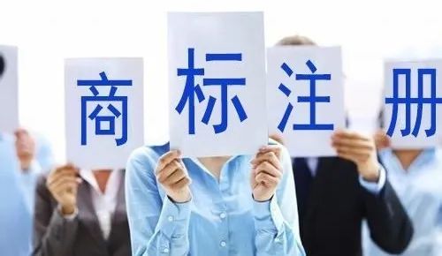 注册人行使注册商标专用权时要注意这3种限制