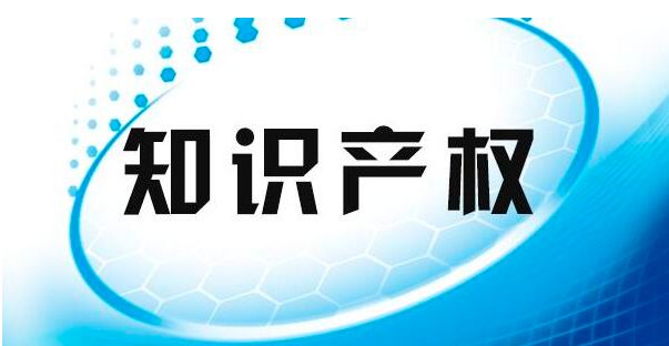 药酒如何申请专利？