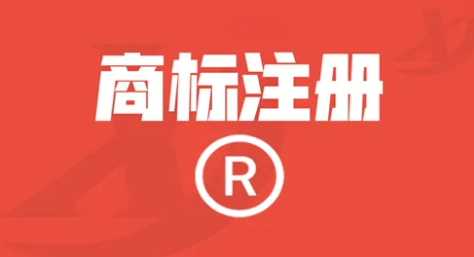 申请变更商标代理人，需要准备什么？