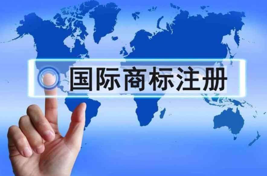 国内商标和国外商标相似会侵权吗？