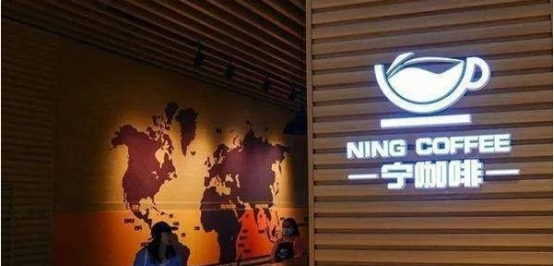 李宁注册“宁咖啡 NING COFFEE”商标，正式入局咖啡行业