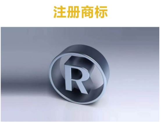 可口可乐开卖凉茶，商标布局如何？