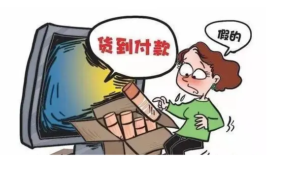48元快递到付“商标初审通知书”？涉嫌诈骗，移送公安机关
