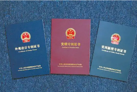 企业如何申请专利？申请专利有什么用？