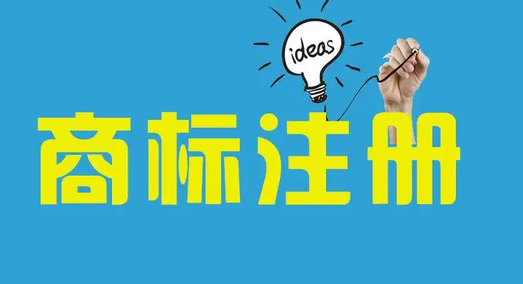周杰伦新专辑首播，为?；ぷ髌贩杩褡⒉?01个商标！