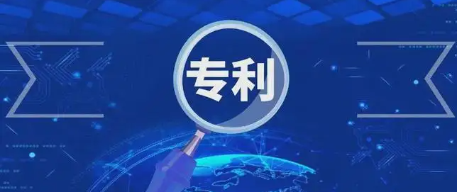 中小企业突围：专利申请成竞争的重要手段！