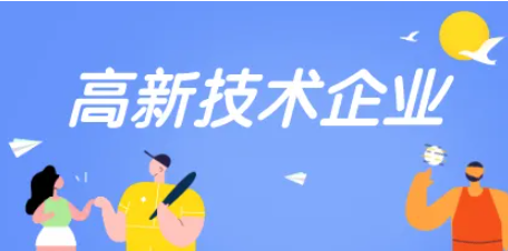 专利对于2023年的高新技术企业认定到底有多重要？