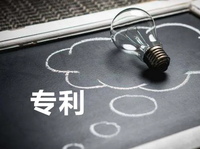 什么是高价值专利？为企业带来哪些高价值回报？