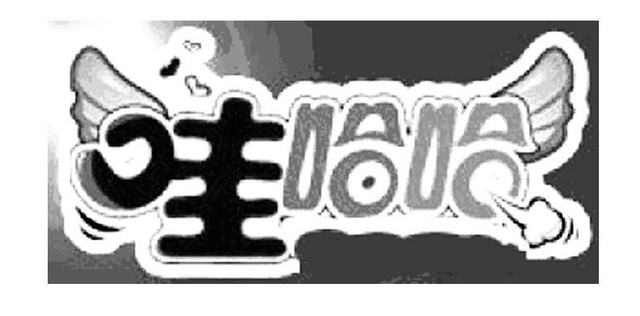 娃哈哈申请“哇哈哈”商标无效，商标超五年还能宣告无效吗？