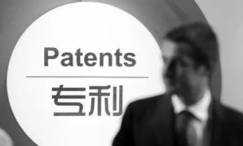 干货！一文读懂专利申请及审批流程