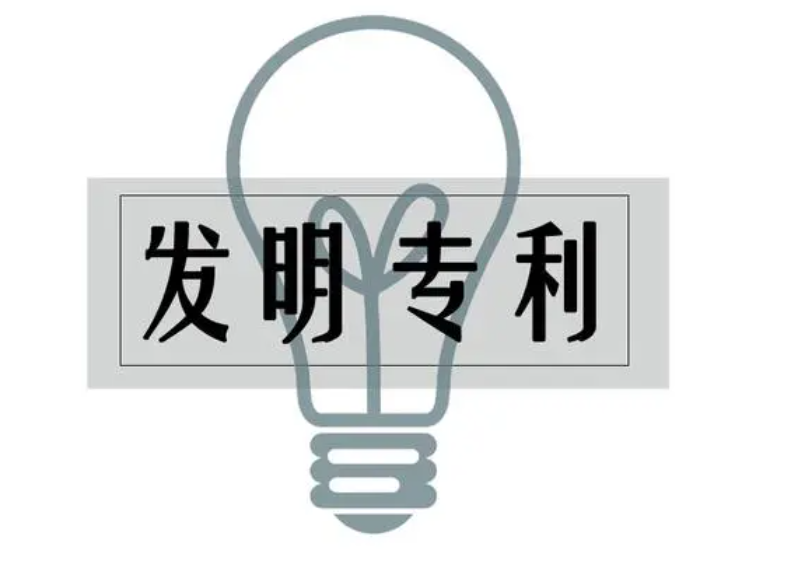 专利发明人可以变更吗？