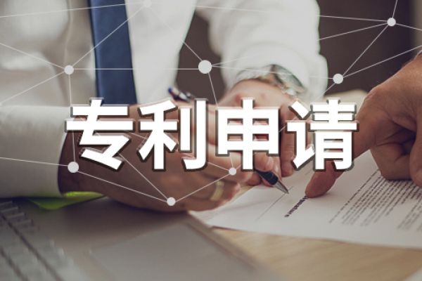 发明专利、实用新型专利和外观设计专利有什么区别？