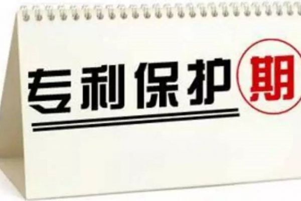 专利?；の裁匆惺毙?？