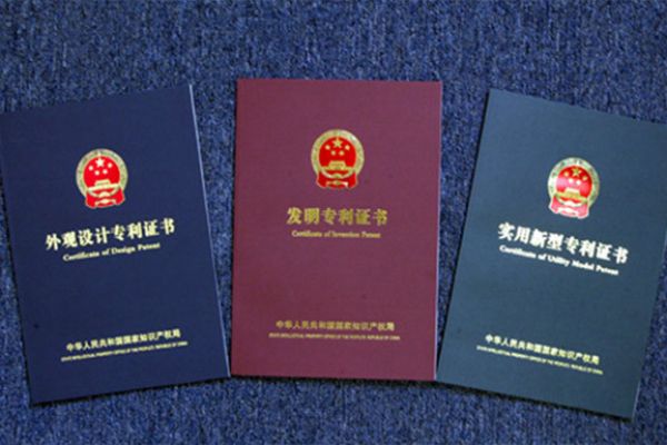 发明创造同时申请发明专利和实用新型专利，有什么好处？