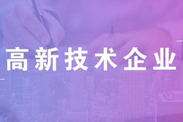 申报好处多多！2021年广东省名优高新技术产品评选进行中