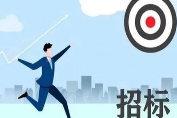 公司招投标加分的项目有哪些？适合做什么体系认证？