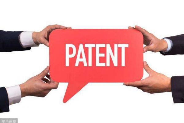 发明专利授予条件是什么 发明专利申请注意事项