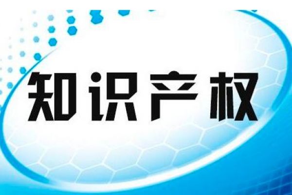 药酒如何申请专利？