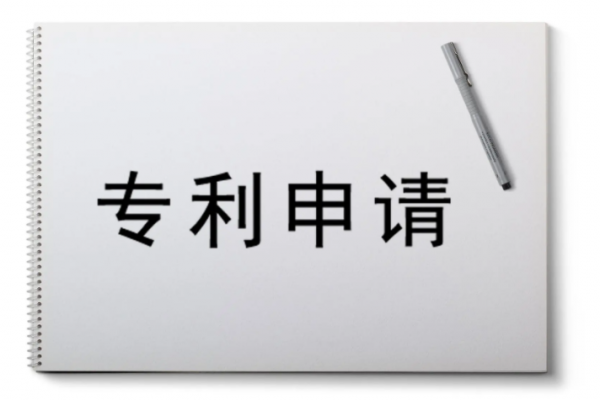 专利对企业的意义有哪些？