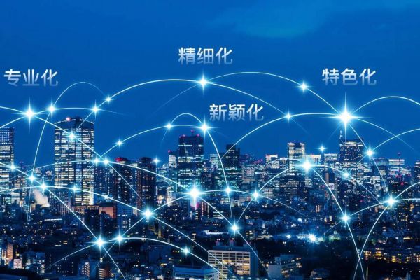 国家专精特新企业申报条件 专精特新必要条件