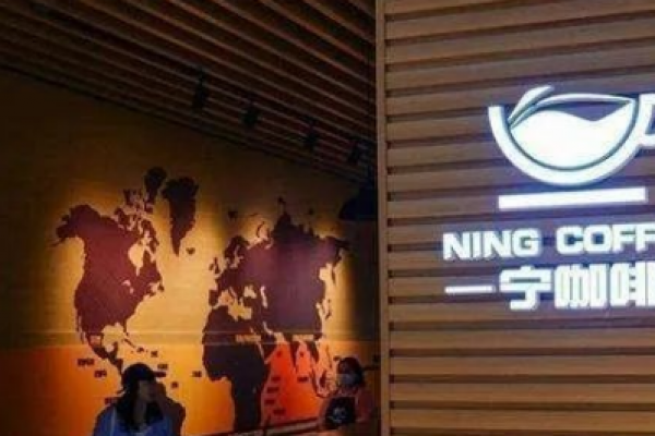 李宁注册“宁咖啡 NING COFFEE”商标，正式入局咖啡行业