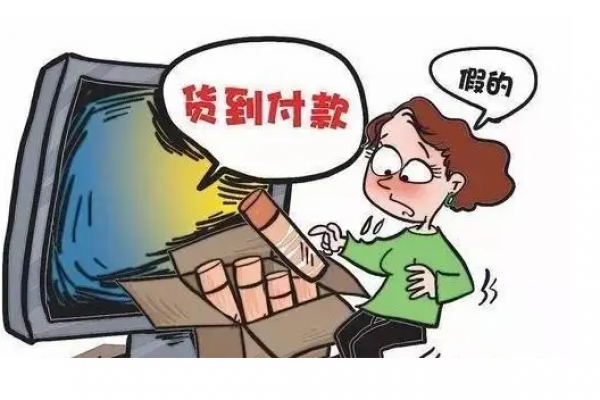 48元快递到付“商标初审通知书”？涉嫌诈骗，移送公安机关