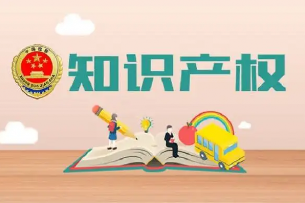 知识产权管理体系认证好处有哪些?
