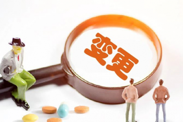 只是变更了公司名称，怎么再注册商标都给驳回了？