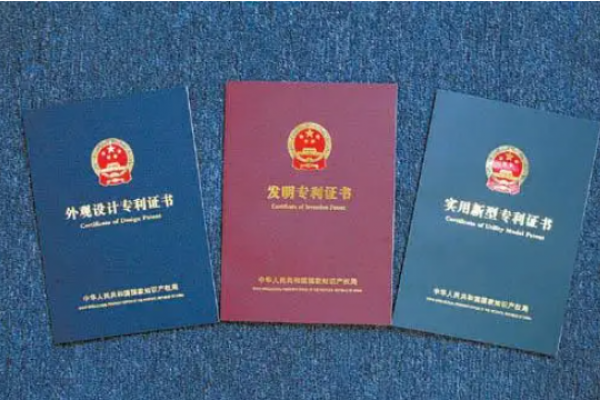 企业如何申请专利？申请专利有什么用？