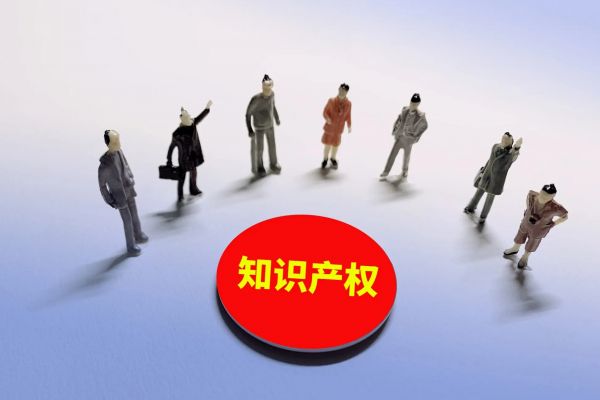 国知局：严厉打击代理伪造地理标志申请材料行为