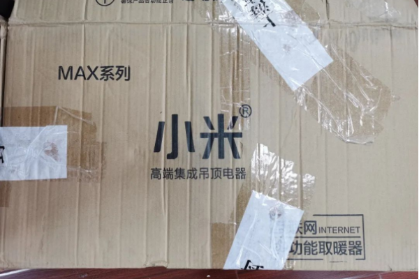 用“小米”商标虚假宣传，拼多多网店店主被判赔