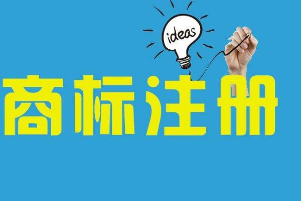 “国”字商标注册难，为何“国药集团”“中国生物”能成功注册？