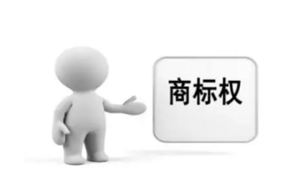 商标权会被冻结？具体冻结期限是......