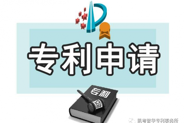 申请专利需要哪些材料？