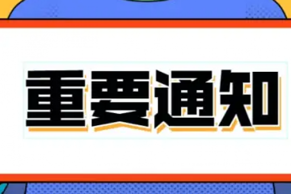 重磅！2022年创新型中小企业评价、专精特新中小企业认定和复核工作的开展通知