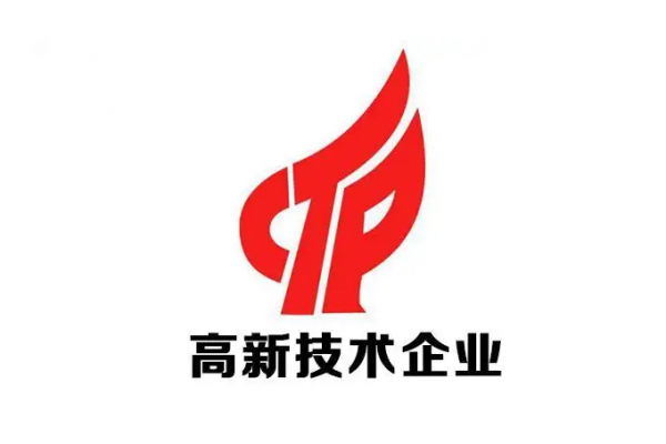 国家高新技术企业证书，含金量高吗？