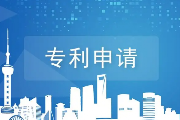 快来看看，申请专利需要了解的几个最常见的问题！