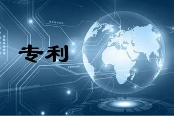 干货|专利转让的途径和注意事项